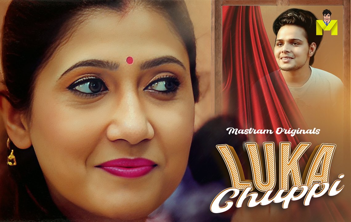 Luka Chuppi